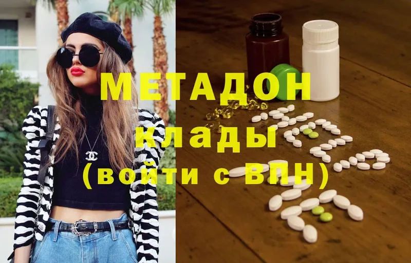 Где можно купить наркотики Лысьва Cocaine  СК  МЕФ  ГАШИШ  Конопля 