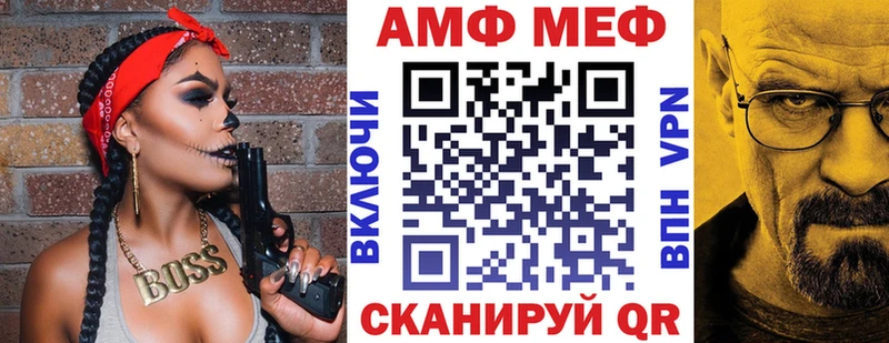 Амфетамин Розовый Лысьва