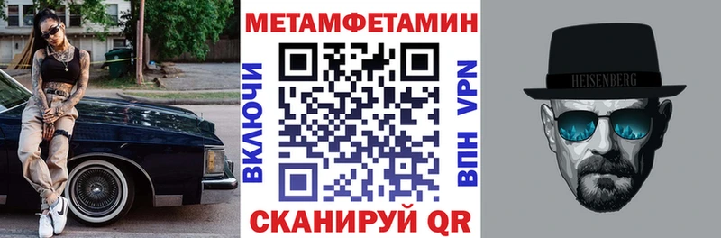 Амфетамин 97%  где найти наркотики  Лысьва 