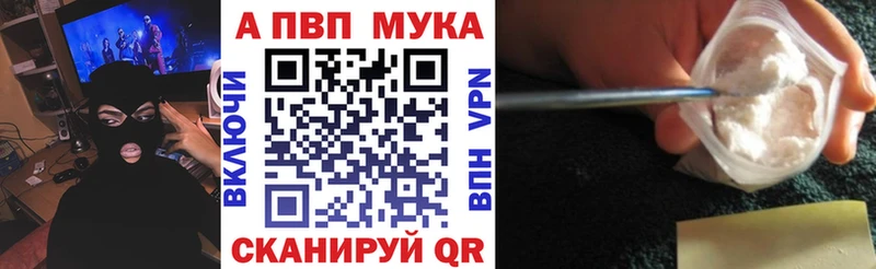 Alpha-PVP VHQ  Лысьва 