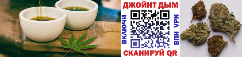 Еда ТГК конопля  Лысьва 