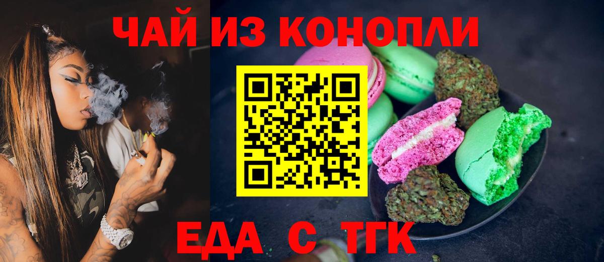 Canna-Cookies конопля  Вход с VPN  Лысьва 