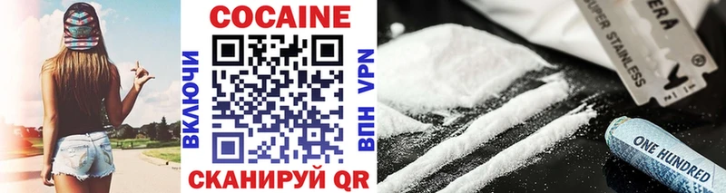 Cocaine Боливия  кракен tor  Лысьва 