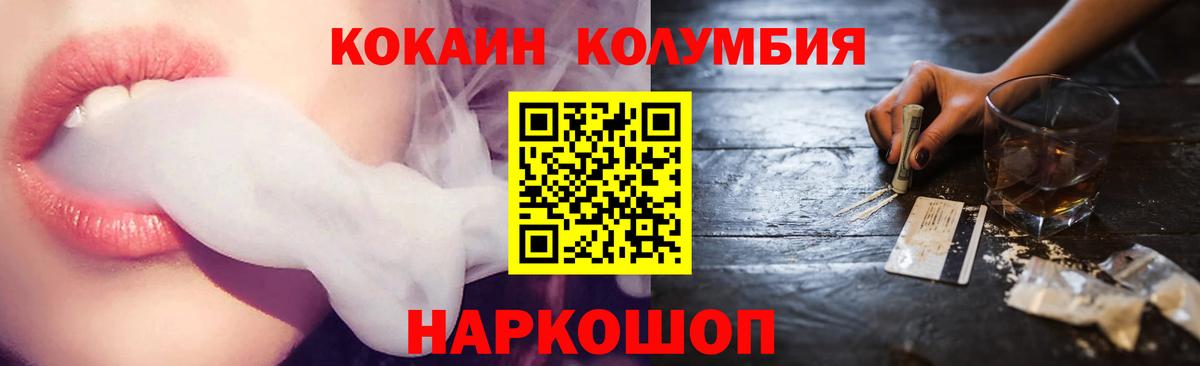 Cocaine 98% Лысьва