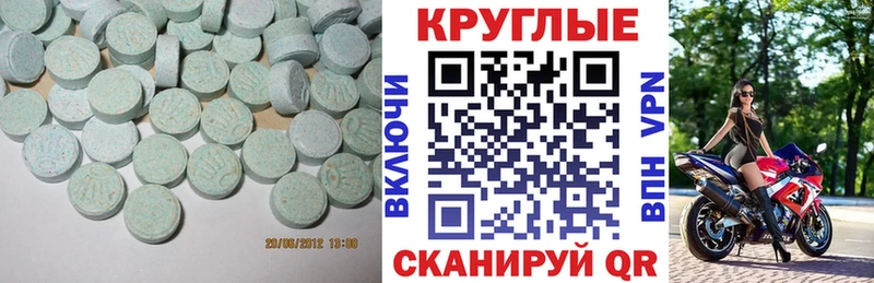 сколько стоит  Лысьва  кракен маркетплейс  Ecstasy louis Vuitton 