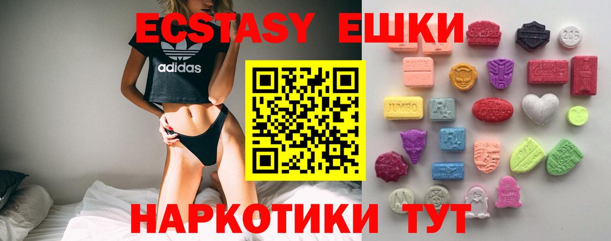Мефедрон кристаллы  Бошки Шишки  Лысьва  Вход с VPN 
