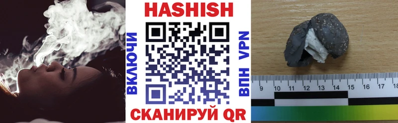 что такое   Лысьва  Гашиш Изолятор 