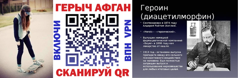 Героин афганец  цена наркотик  Лысьва 