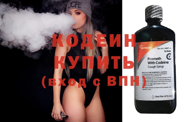 бутират Нефтекумск