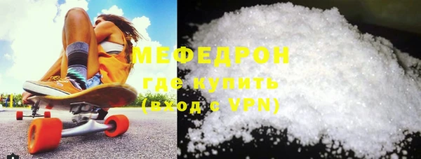 ГАЛЛЮЦИНОГЕННЫЕ ГРИБЫ Новодвинск