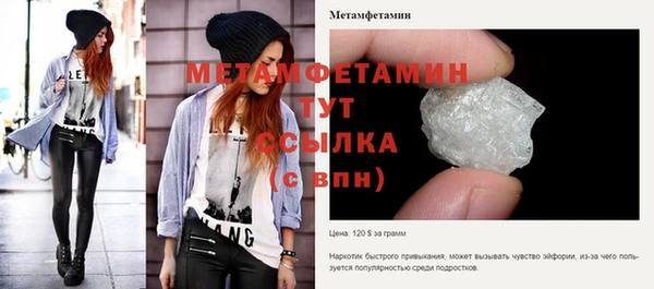 метадон Нея