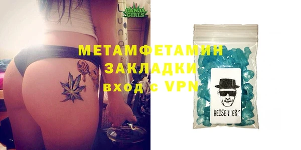 дурь Нефтегорск