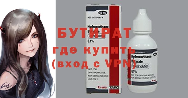 гидра Новозыбков