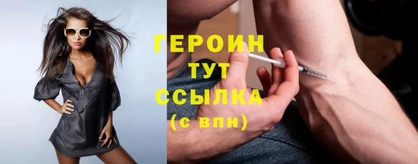 бутират Нефтекумск