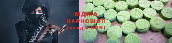 хмурый Навашино