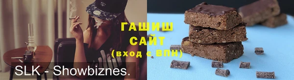 синтетический гашиш Нязепетровск