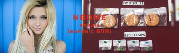 дурь Нефтегорск