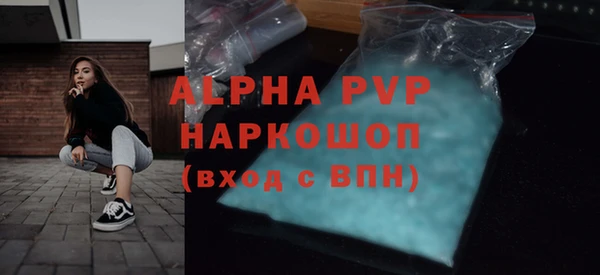 мяу мяу кристалл Новокубанск