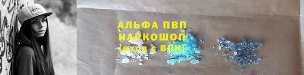 бутират Нефтекумск