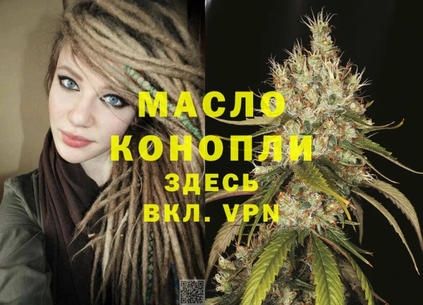 дурь Нефтегорск