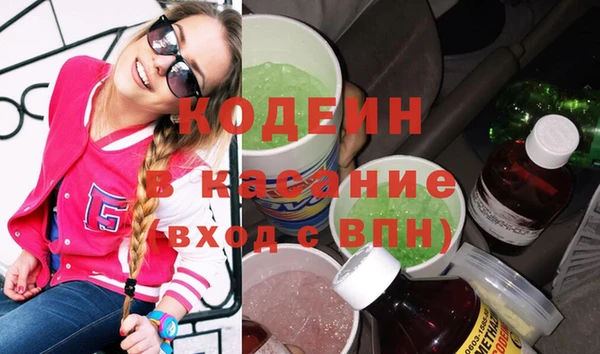гидра Новозыбков