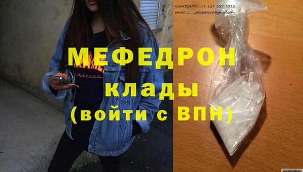 бутират Нефтекумск