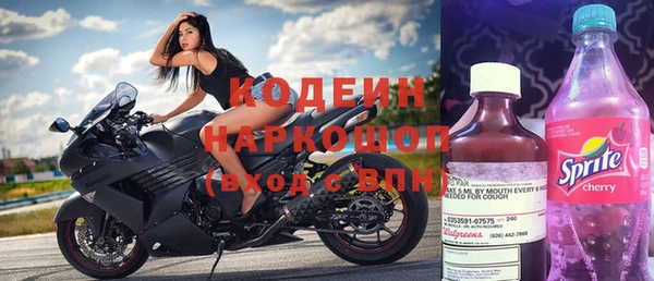 дурь Нефтегорск