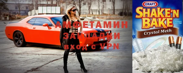 мяу мяу кристалл Новокубанск