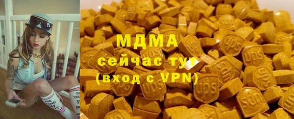 мяу мяу кристалл Новокубанск
