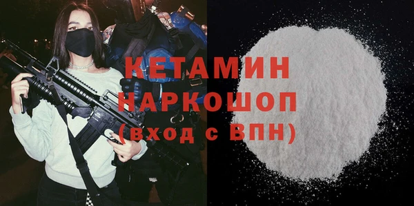 мяу мяу кристалл Новокубанск