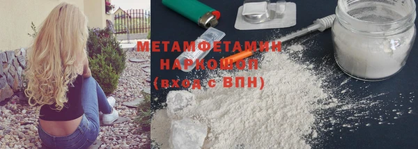 дурь Нефтегорск
