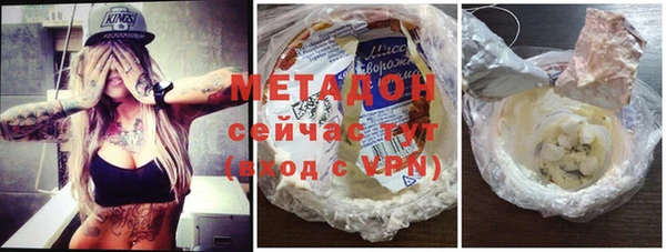 мяу мяу кристалл Новокубанск