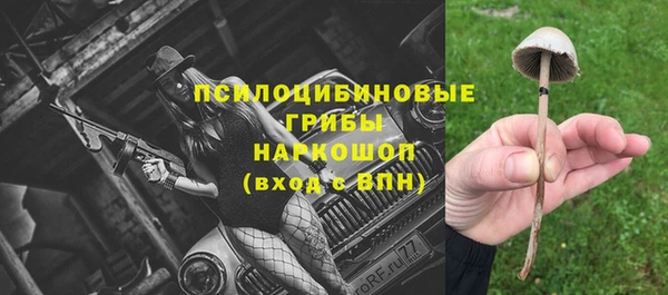бутират Нефтекумск