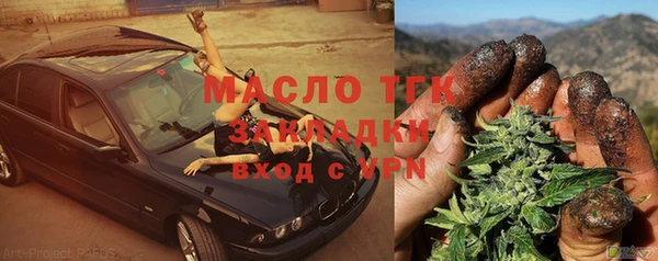 ГАЛЛЮЦИНОГЕННЫЕ ГРИБЫ Новодвинск
