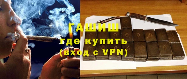 дурь Нефтегорск