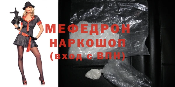 бутират Нефтекумск
