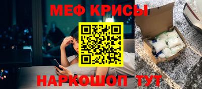 эйфоретик Гусь-Хрустальный