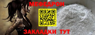 эйфоретик Гусь-Хрустальный