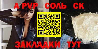 МДПВ Донецк
