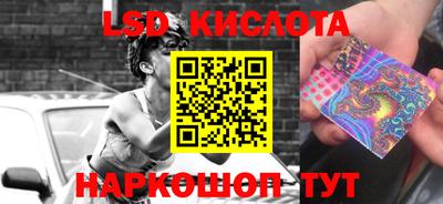эйфоретик Гусь-Хрустальный