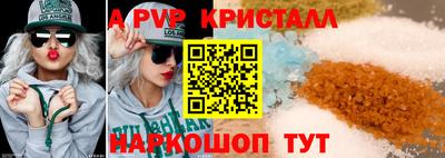 эйфоретик Гусь-Хрустальный
