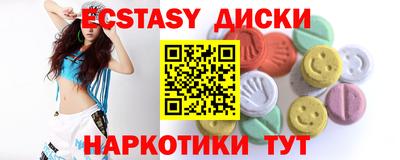 эйфоретик Гусь-Хрустальный