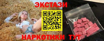 ECSTASY Гусев