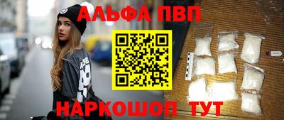 эйфоретик Гусь-Хрустальный