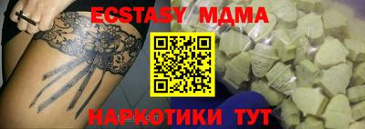 ECSTASY Гусев