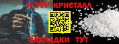 твердый Гусиноозёрск