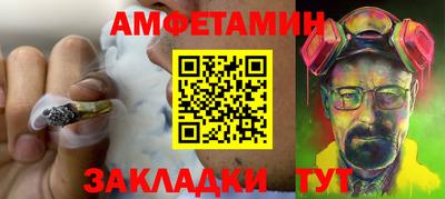 эйфоретик Гусь-Хрустальный