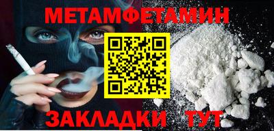 эйфоретик Гусь-Хрустальный