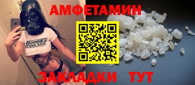 эйфоретик Гусь-Хрустальный