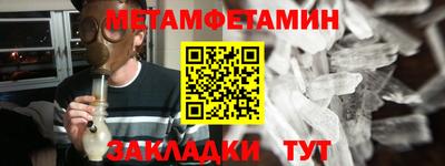 эйфоретик Гусь-Хрустальный